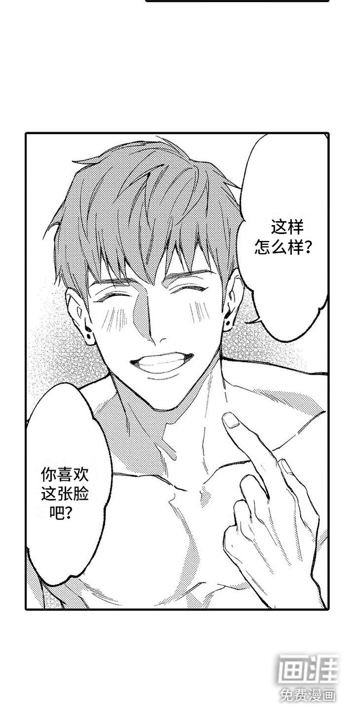 第13章：靠近一点