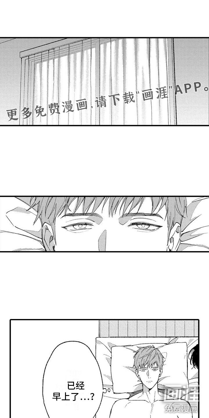 第14章：好名字
