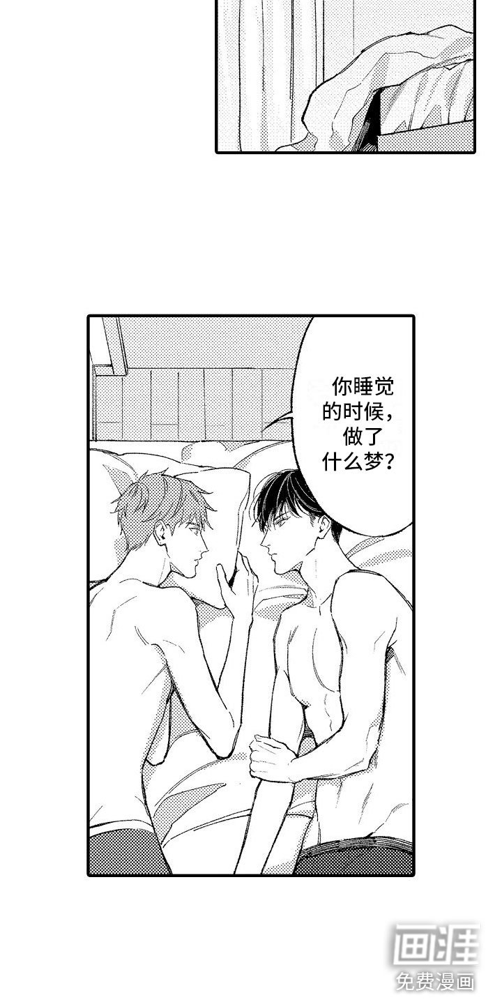 第14章：好名字