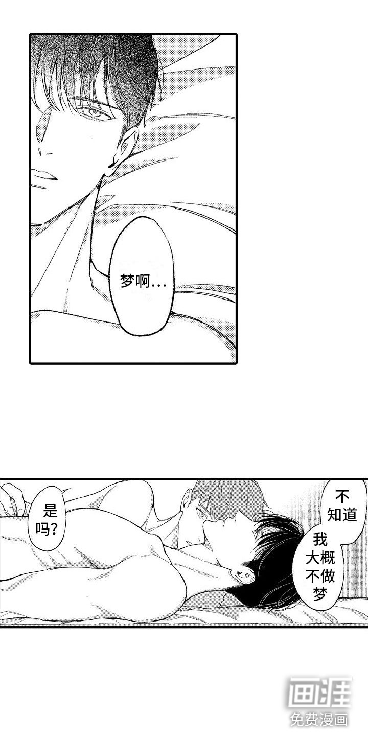 第14章：好名字