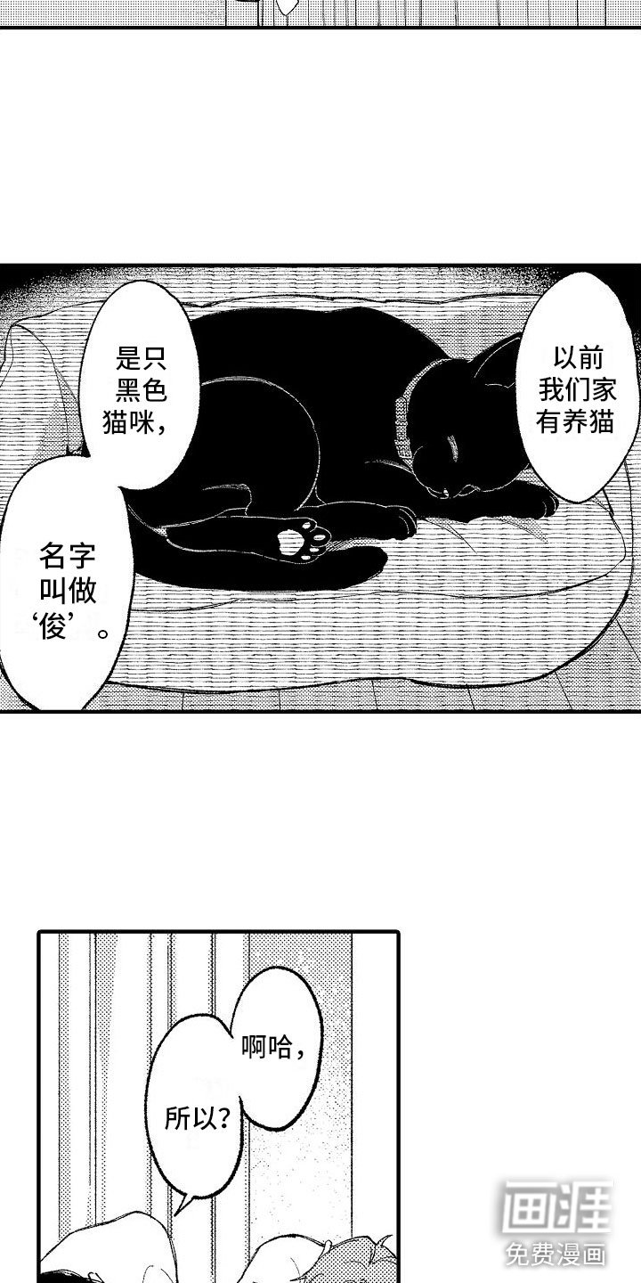 第14章：好名字