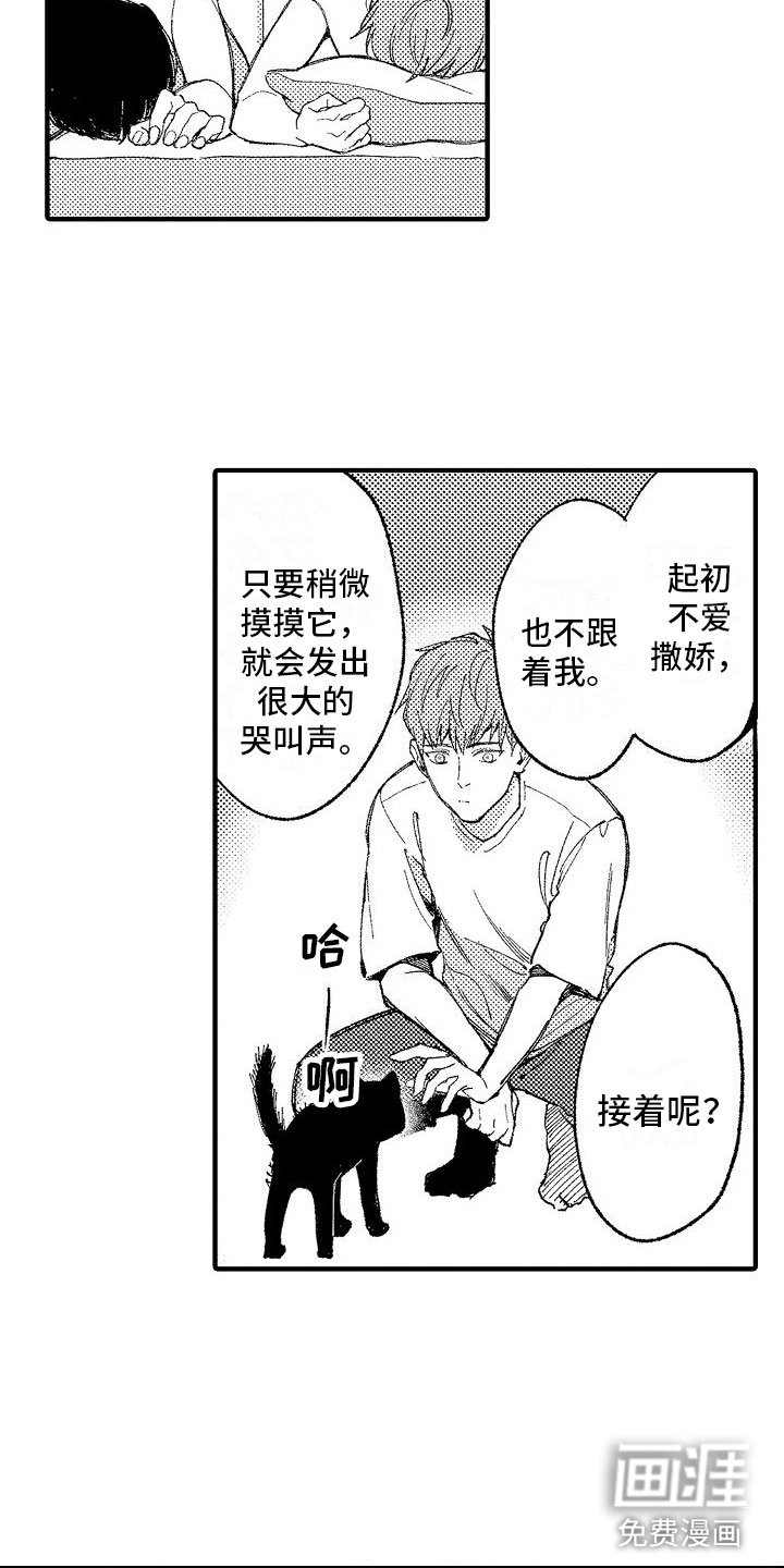 第14章：好名字