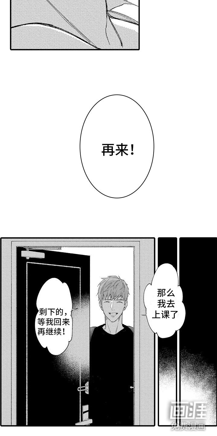 第15章：再来