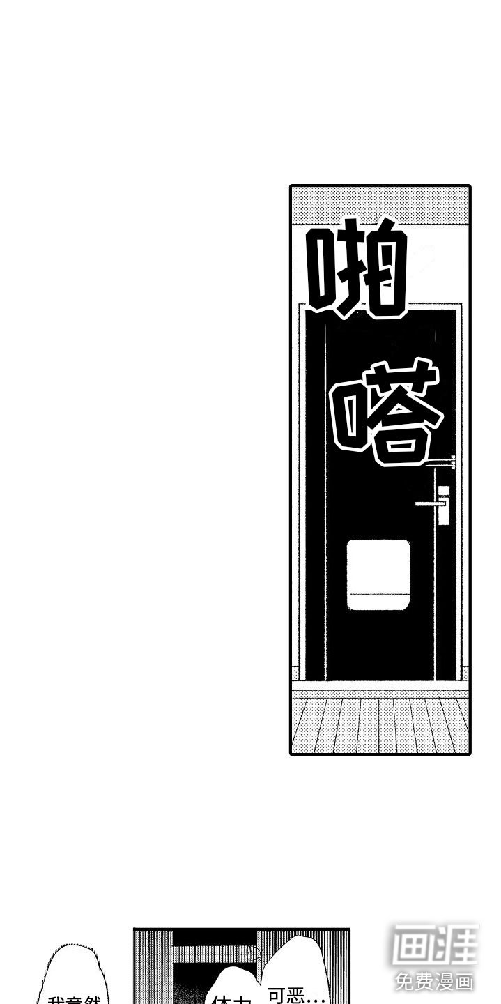 第15章：再来