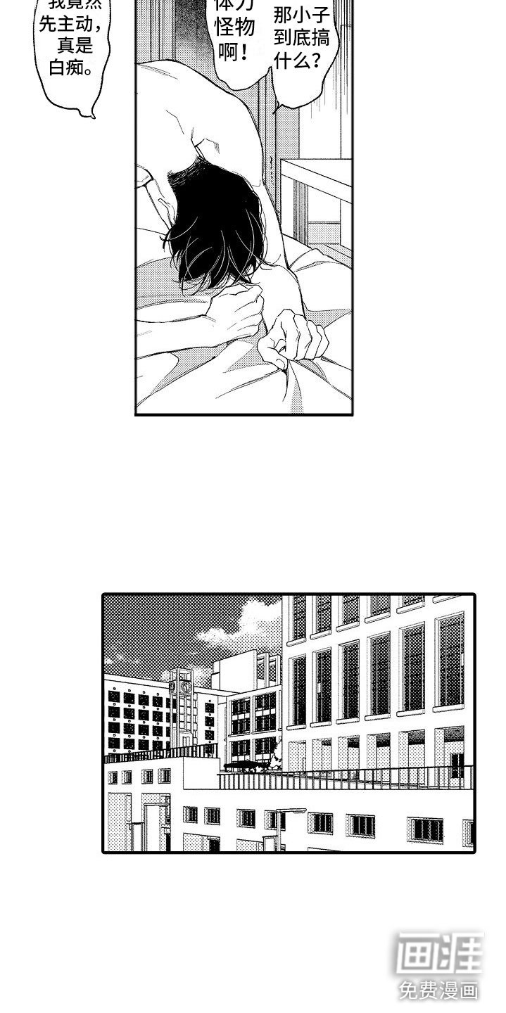 第15章：再来