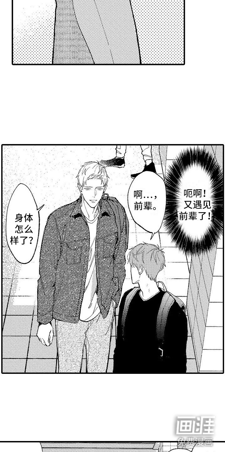 第15章：再来