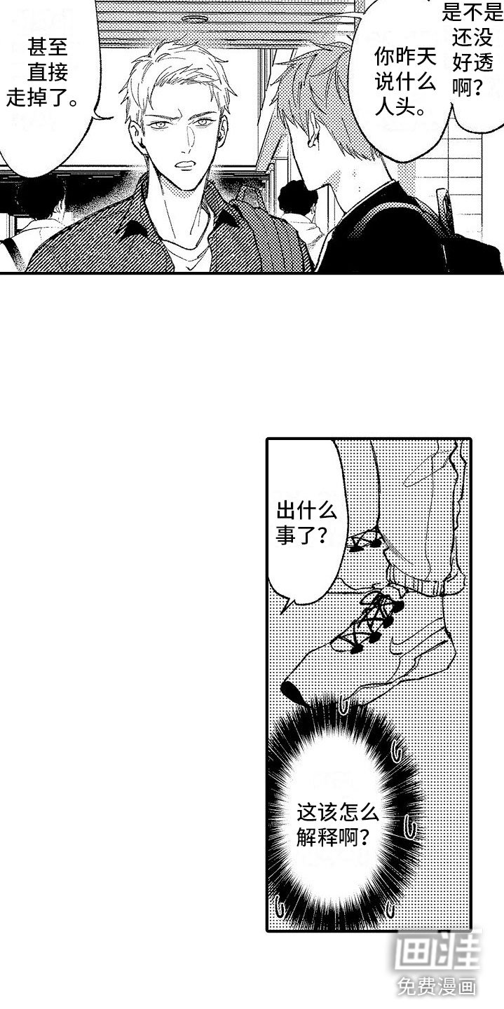 第15章：再来