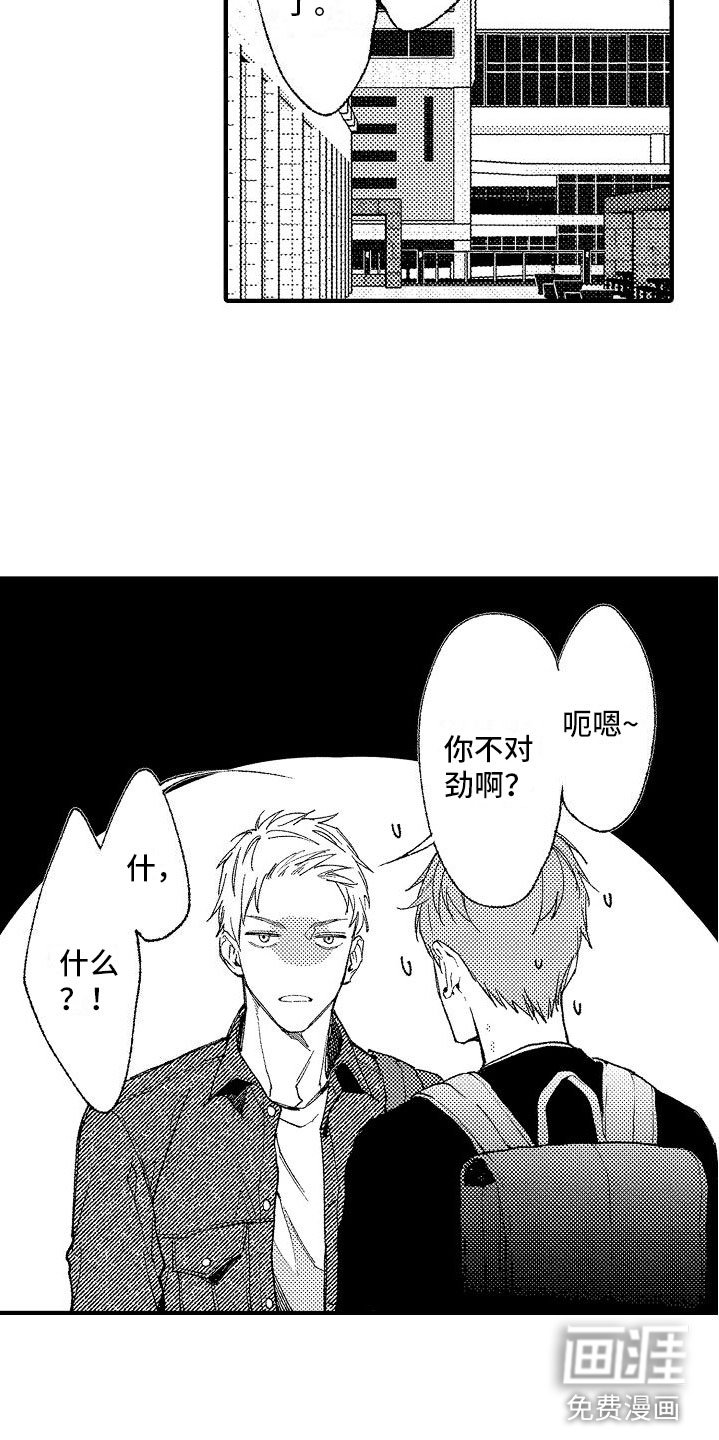 第15章：再来