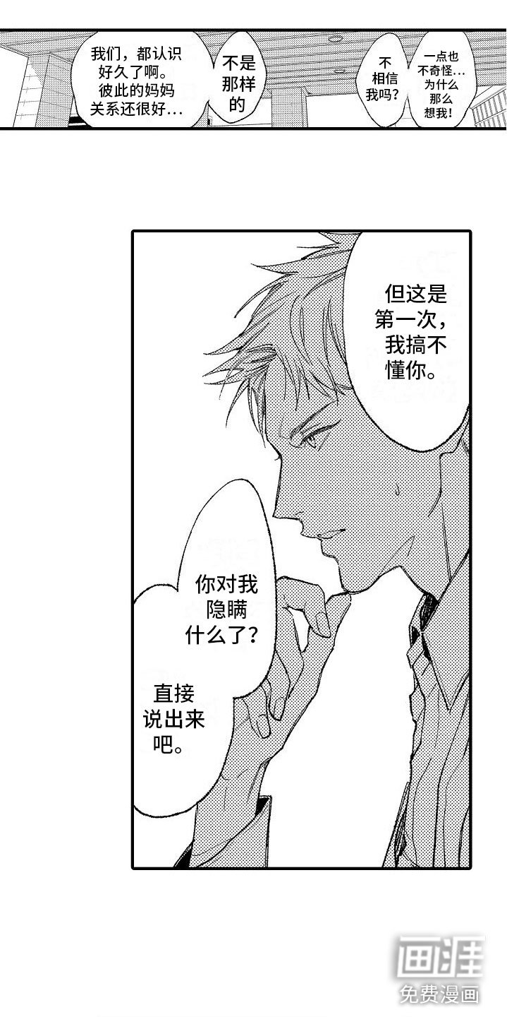 第15章：再来