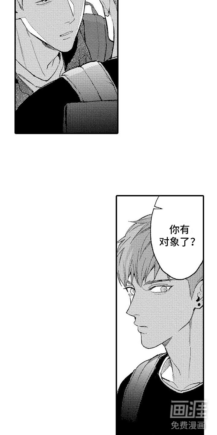 第15章：再来