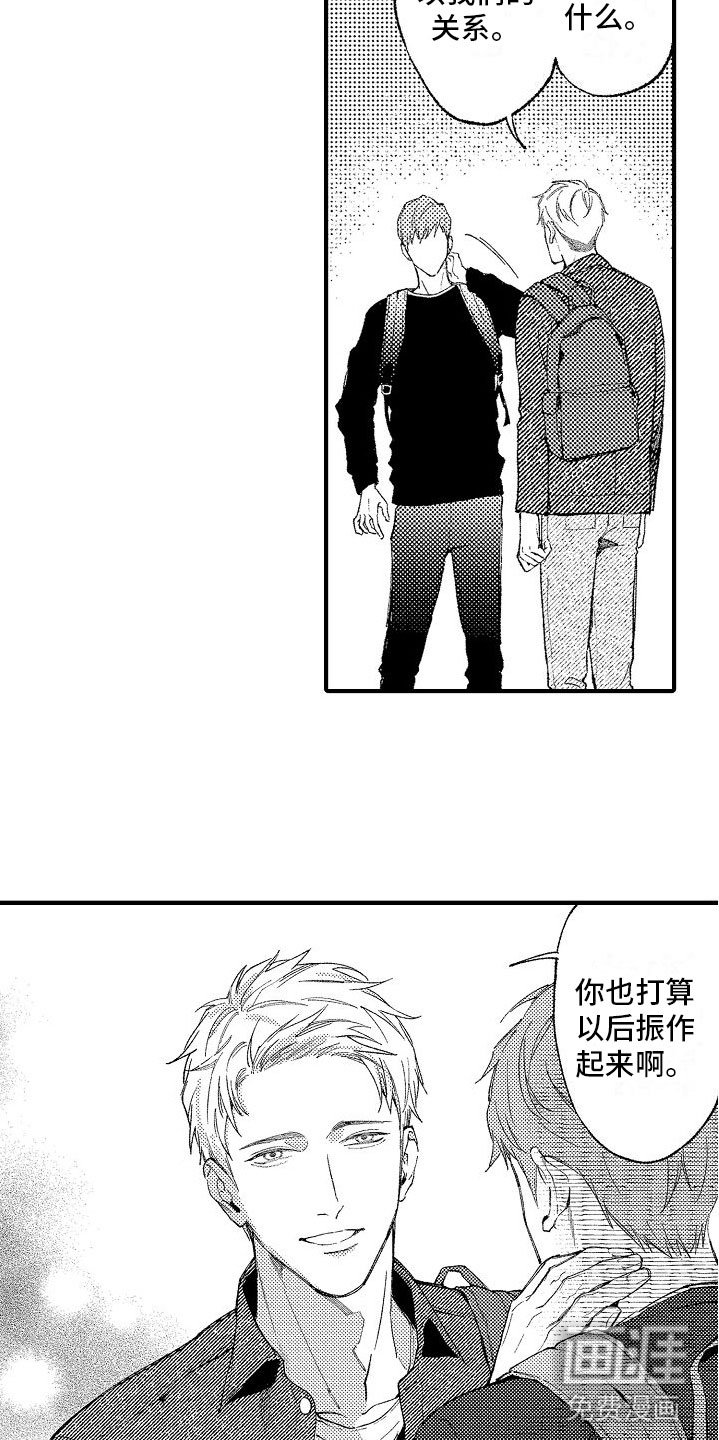 第15章：再来
