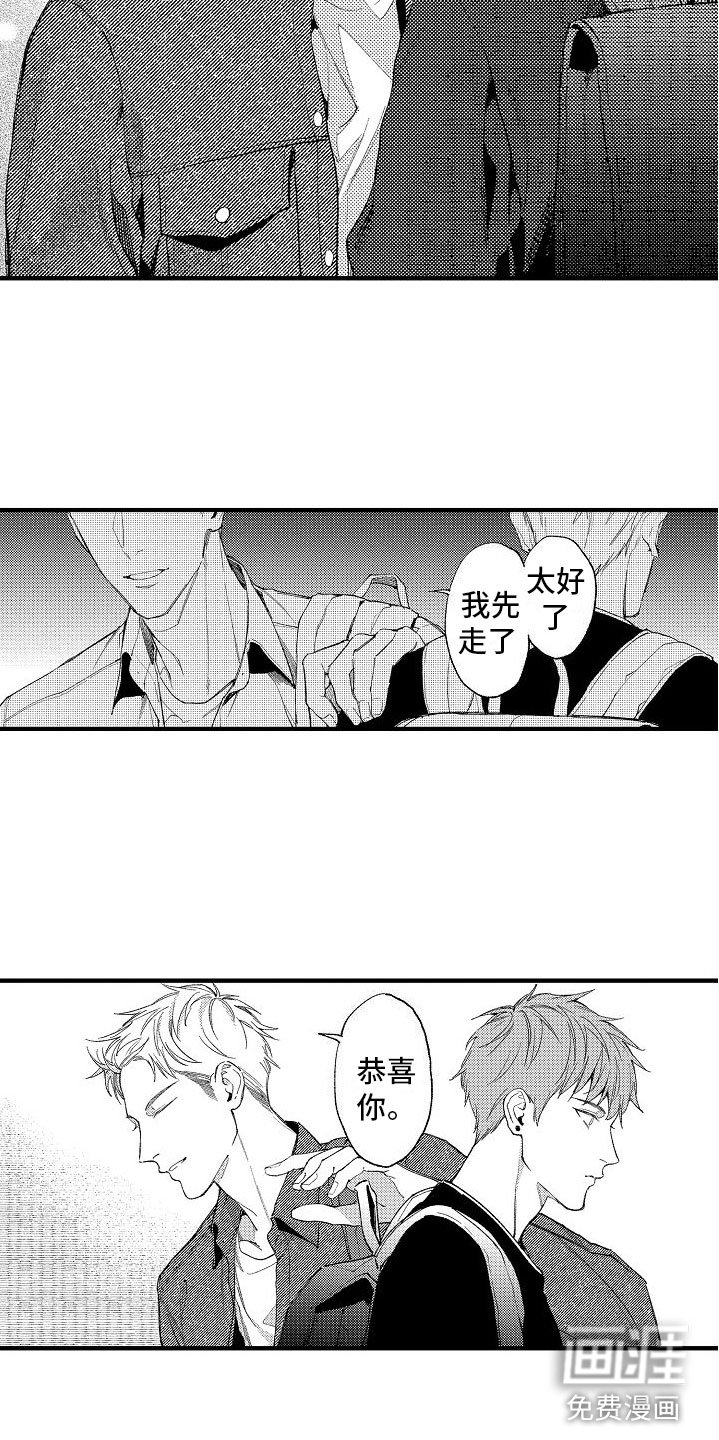 第15章：再来