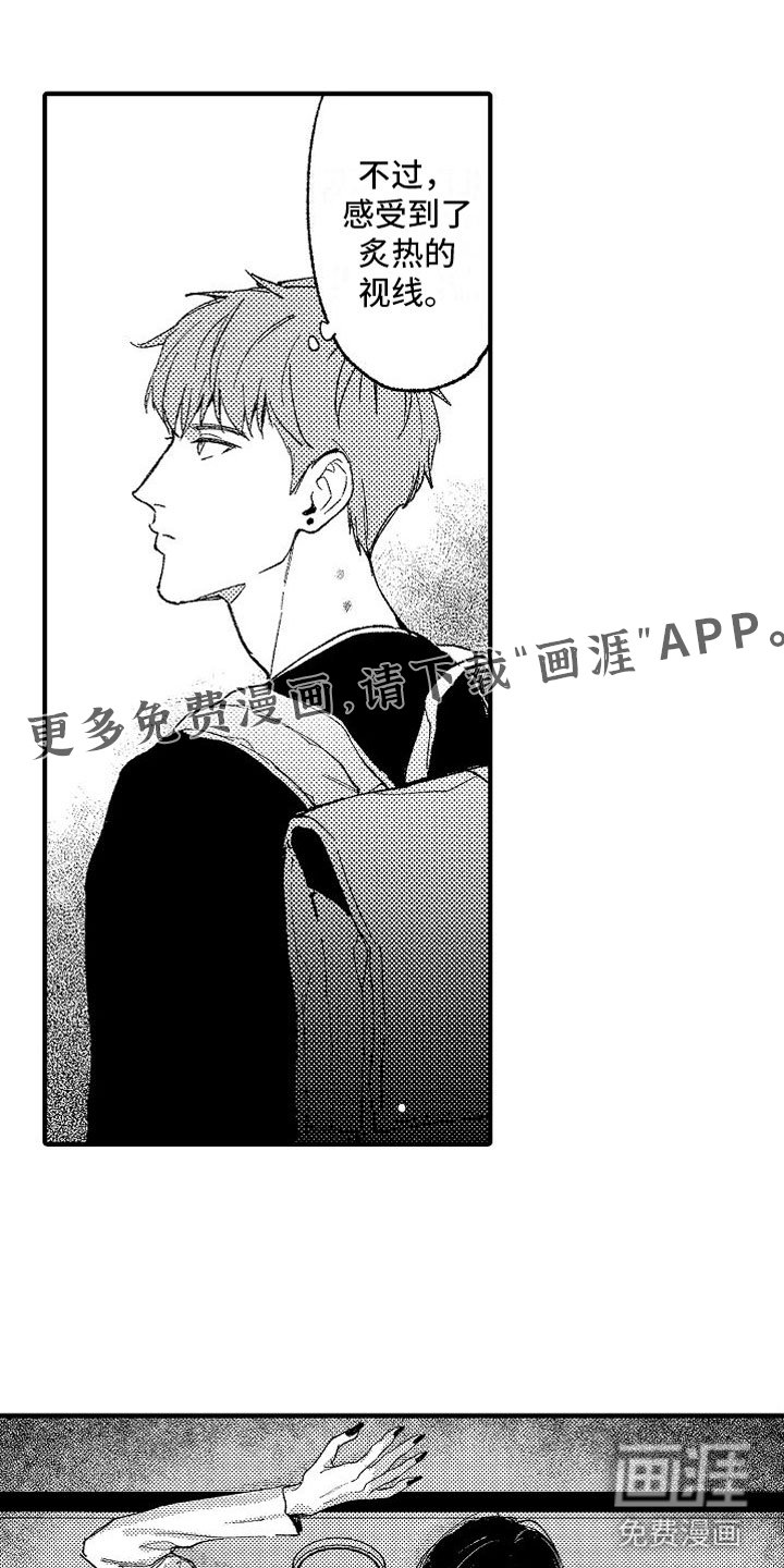 第16章：一无所知