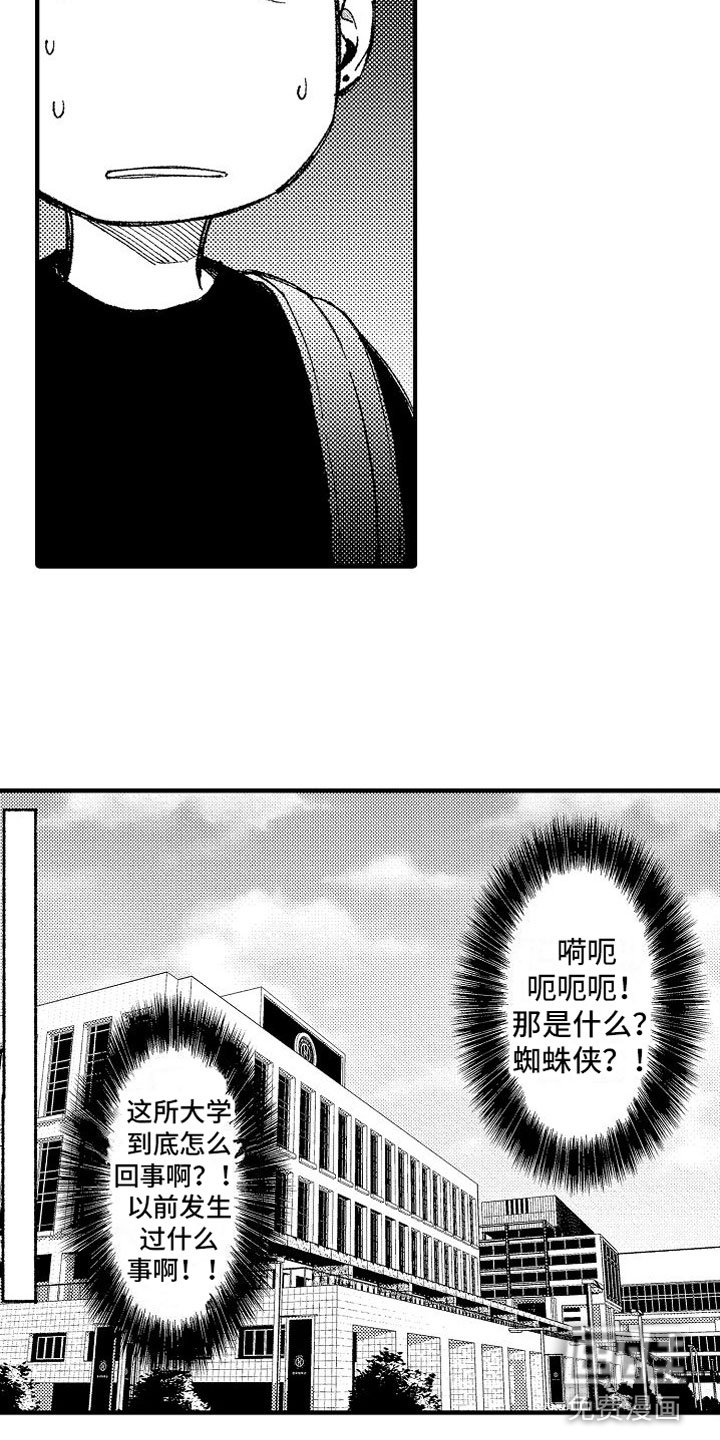 第16章：一无所知