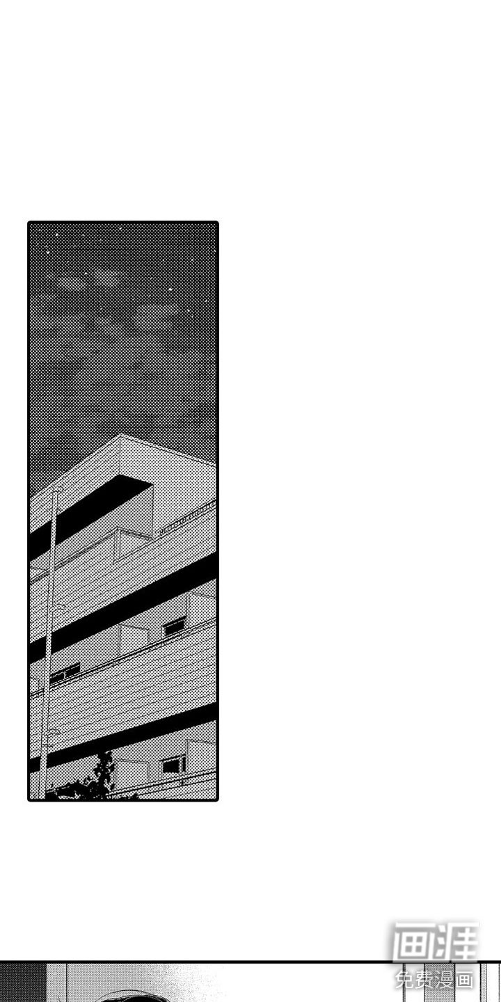 第16章：一无所知