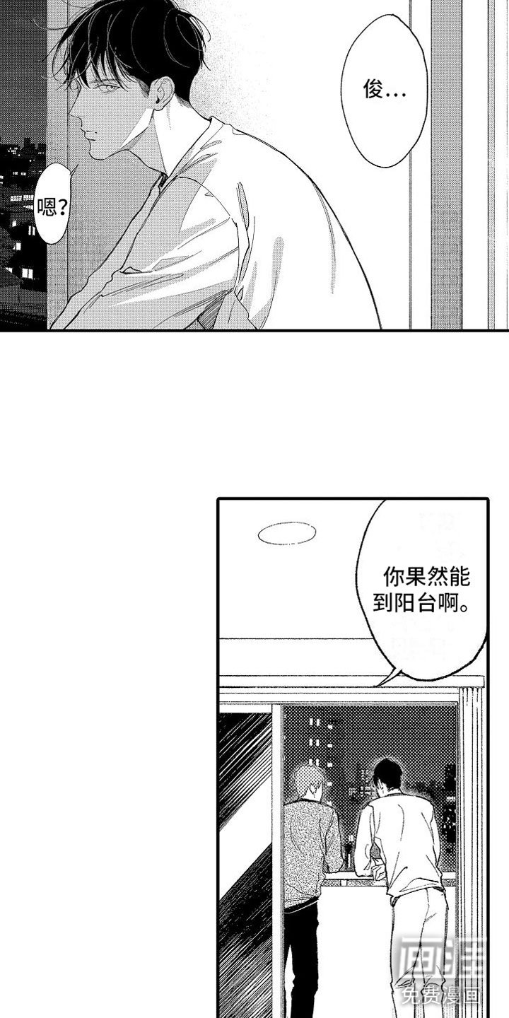 第16章：一无所知