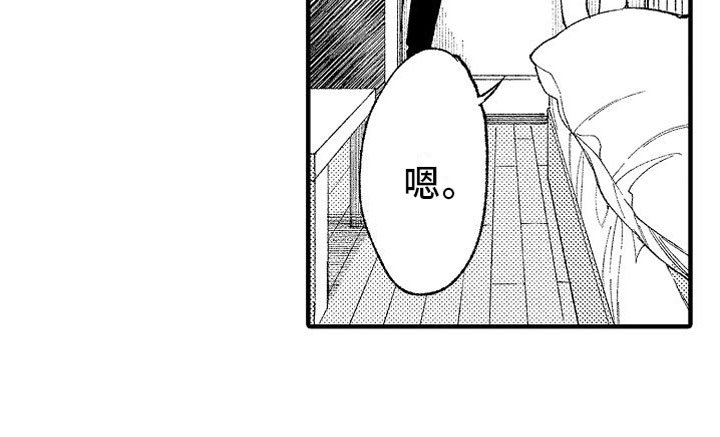 第16章：一无所知