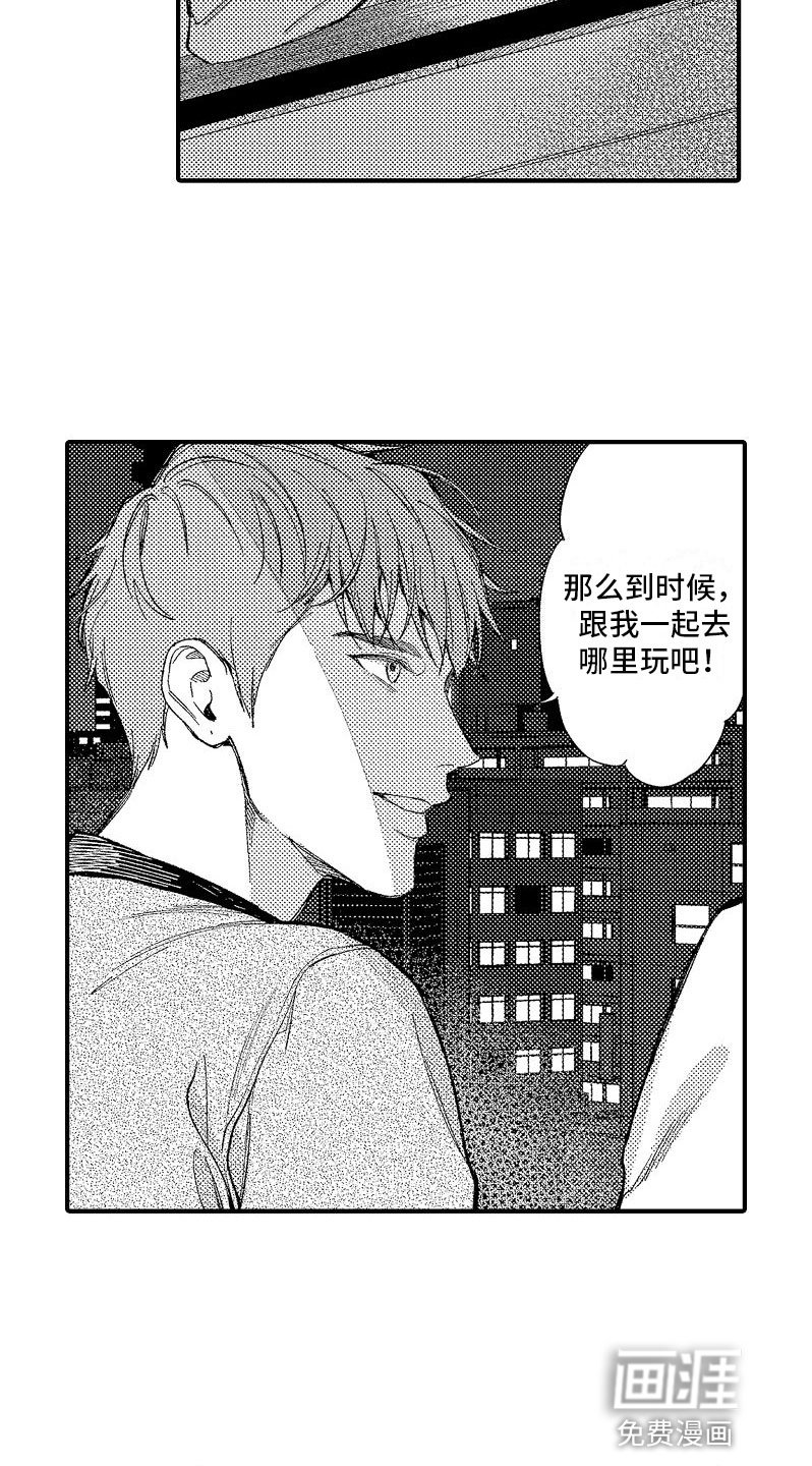 第16章：一无所知