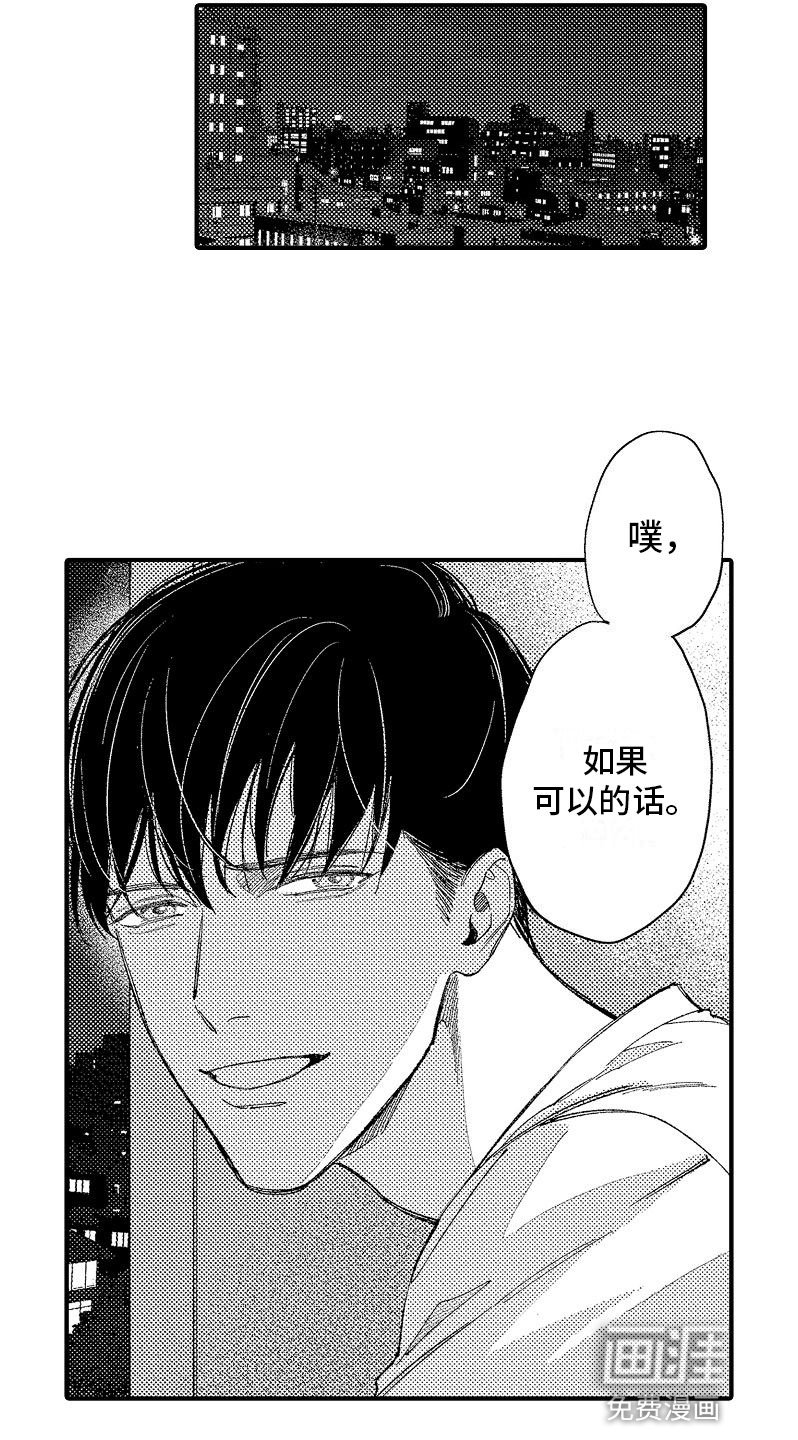 第16章：一无所知