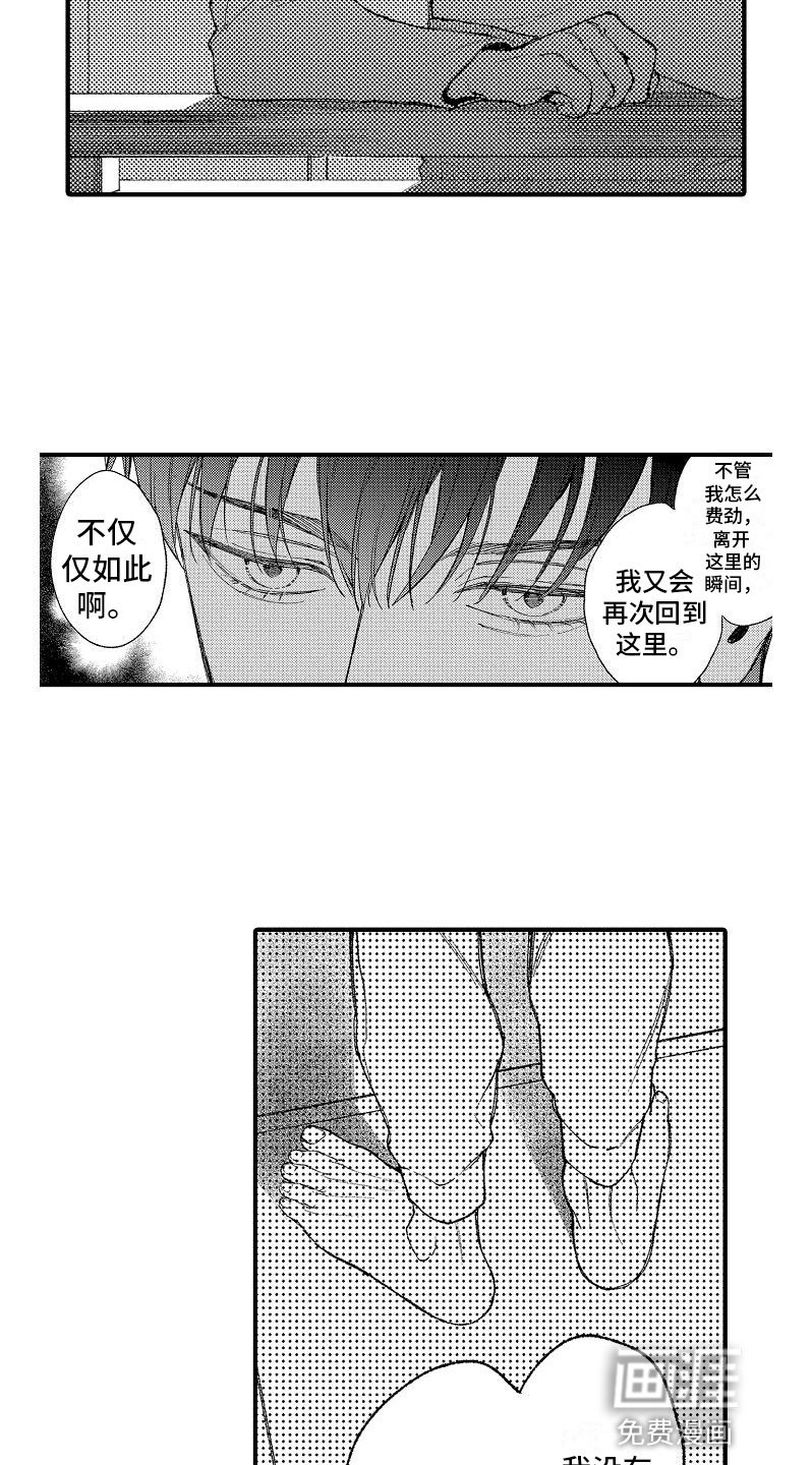 第16章：一无所知