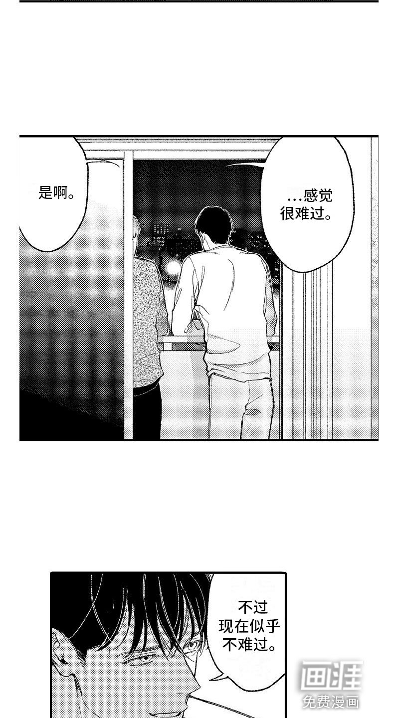 第16章：一无所知