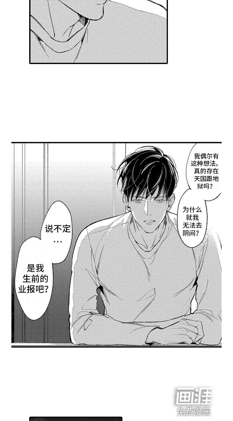 第16章：一无所知