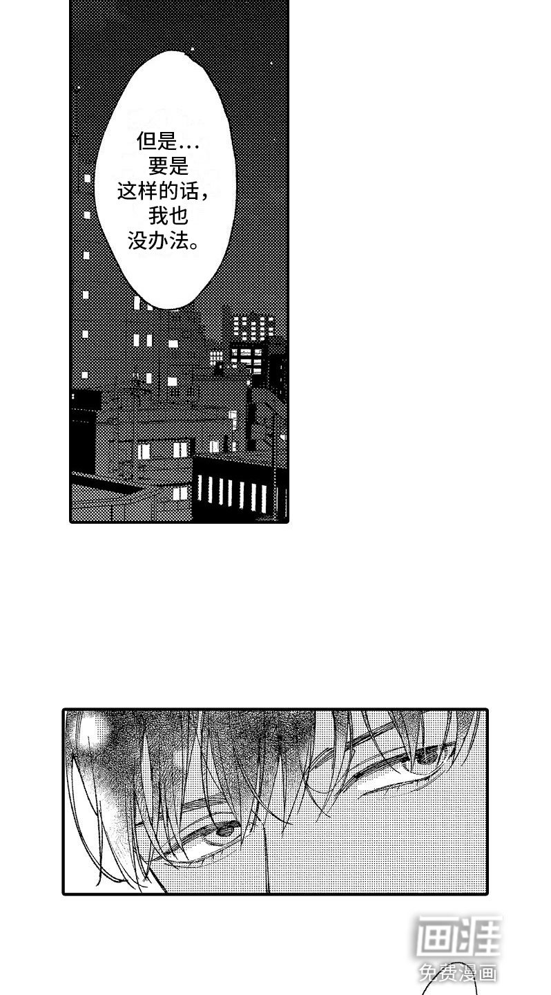 第16章：一无所知