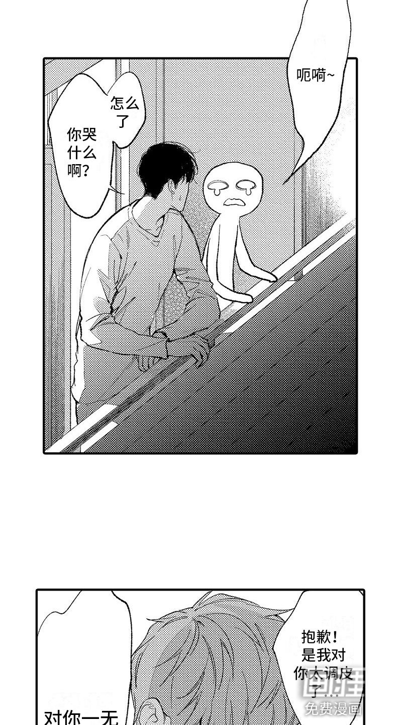 第16章：一无所知