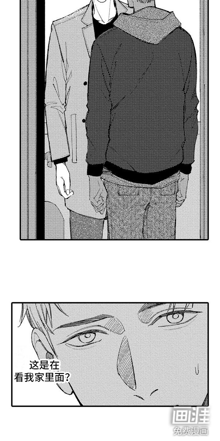 第18章：他认识