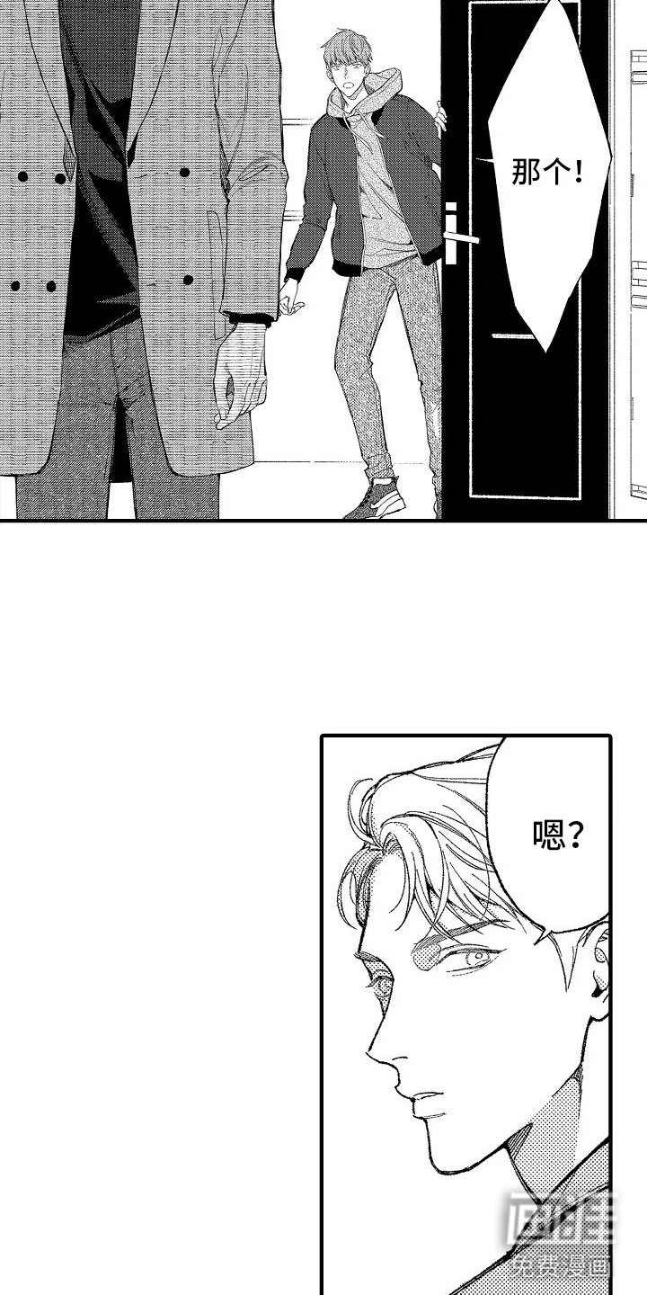 第18章：他认识