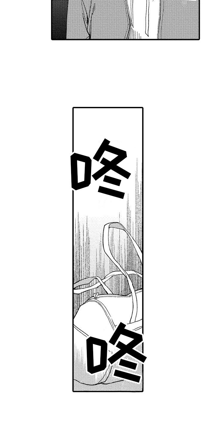 第2章：见鬼