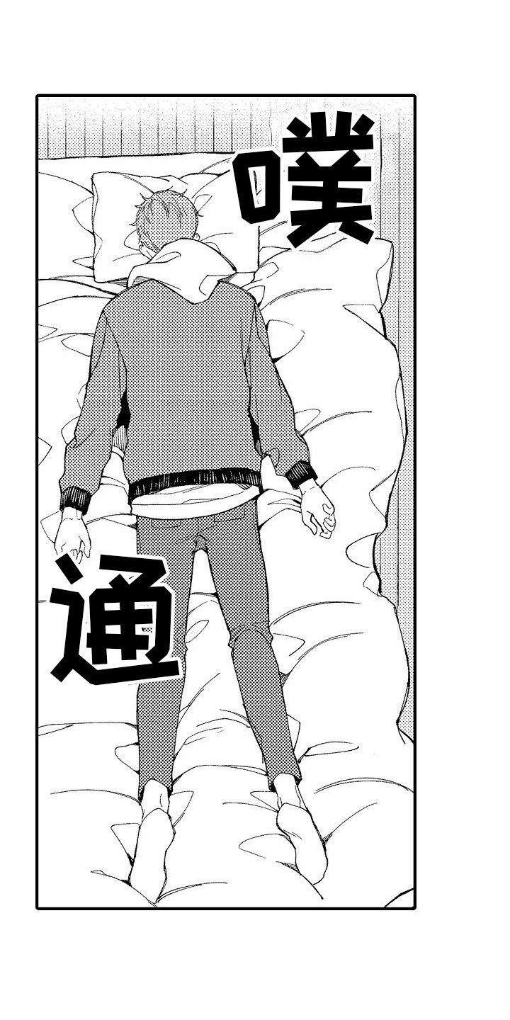 第2章：见鬼