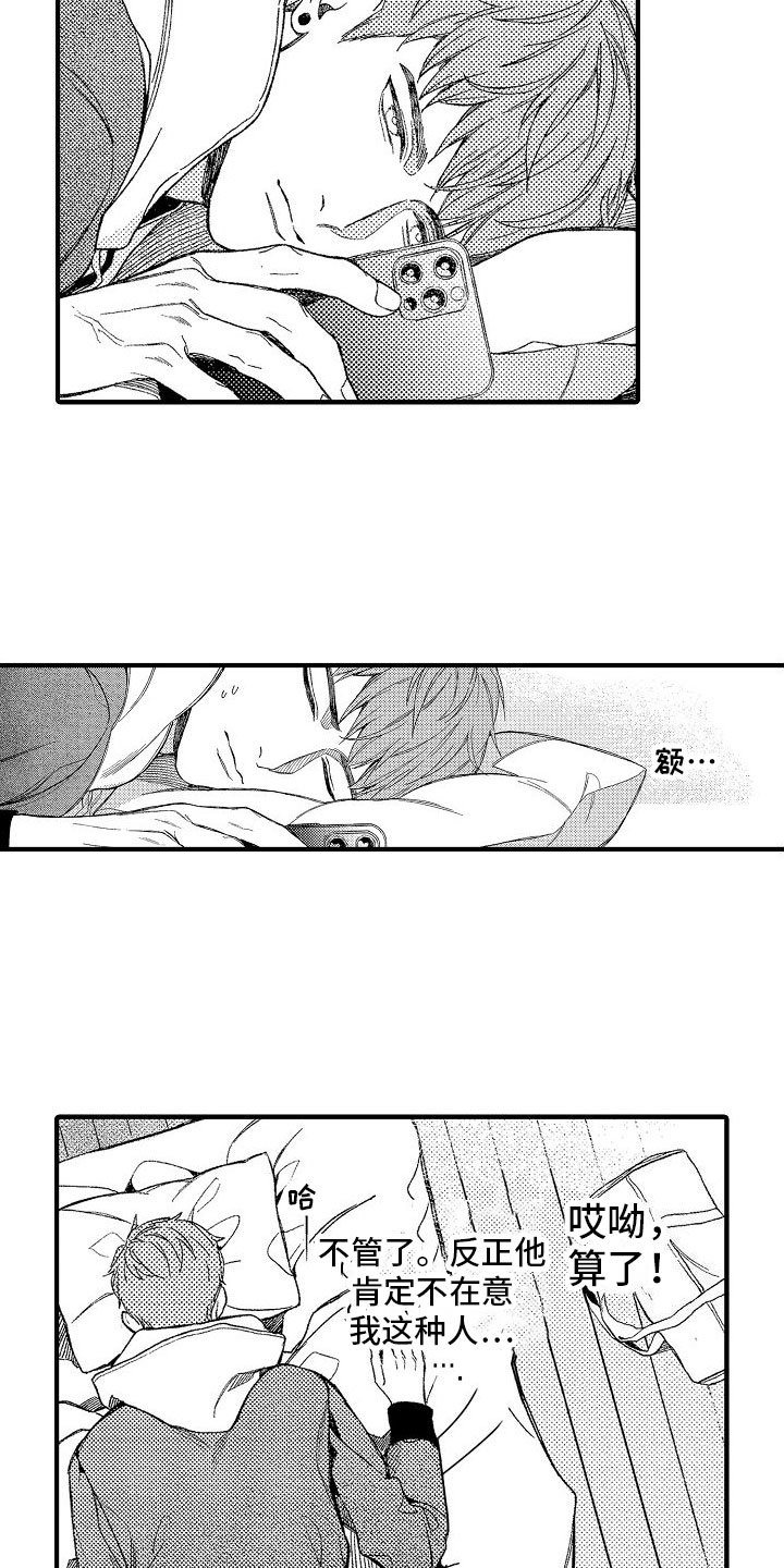 第2章：见鬼