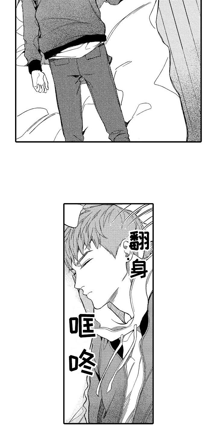 第2章：见鬼