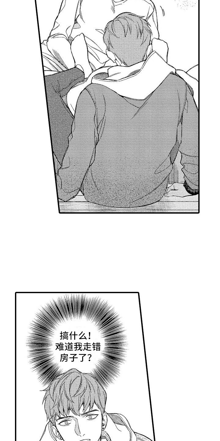 第2章：见鬼