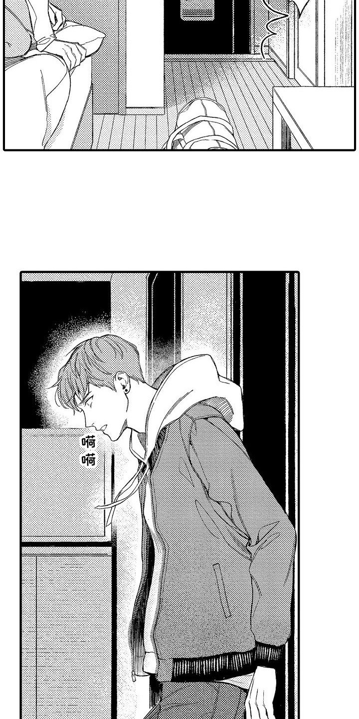 第2章：见鬼