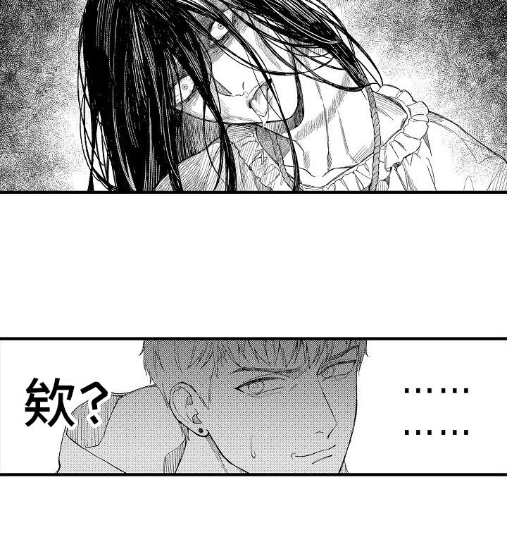 第2章：见鬼