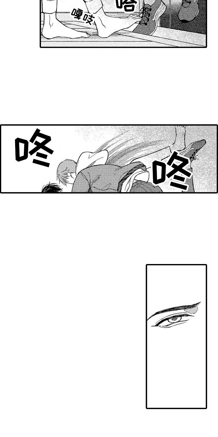 第3章：你看得见？
