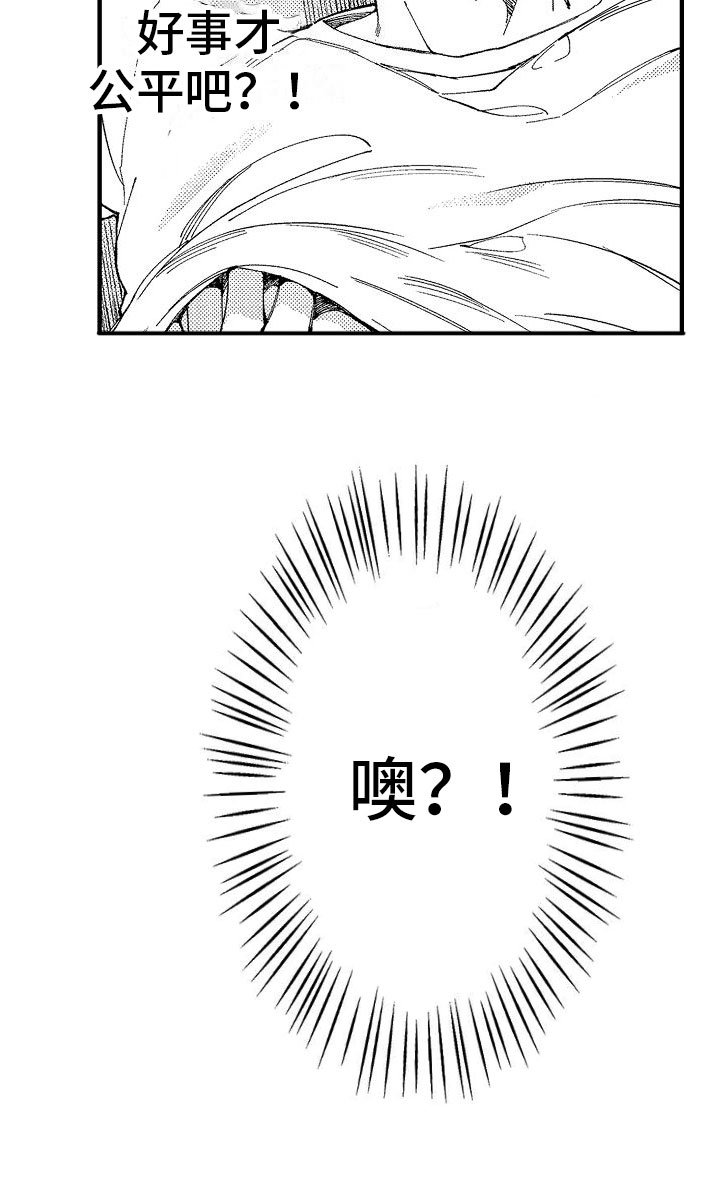 第3章：你看得见？