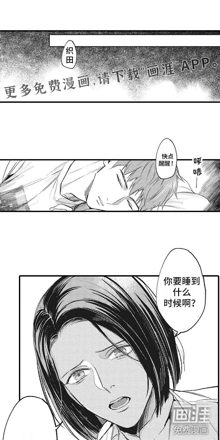 第6章：妈妈