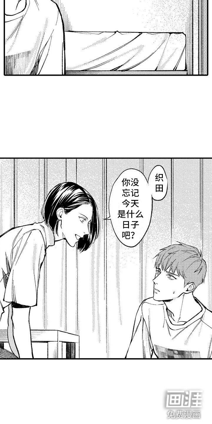 第6章：妈妈
