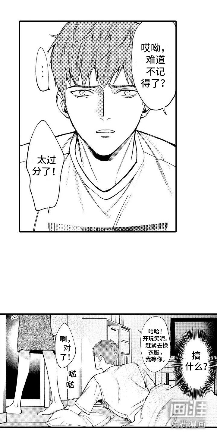 第6章：妈妈