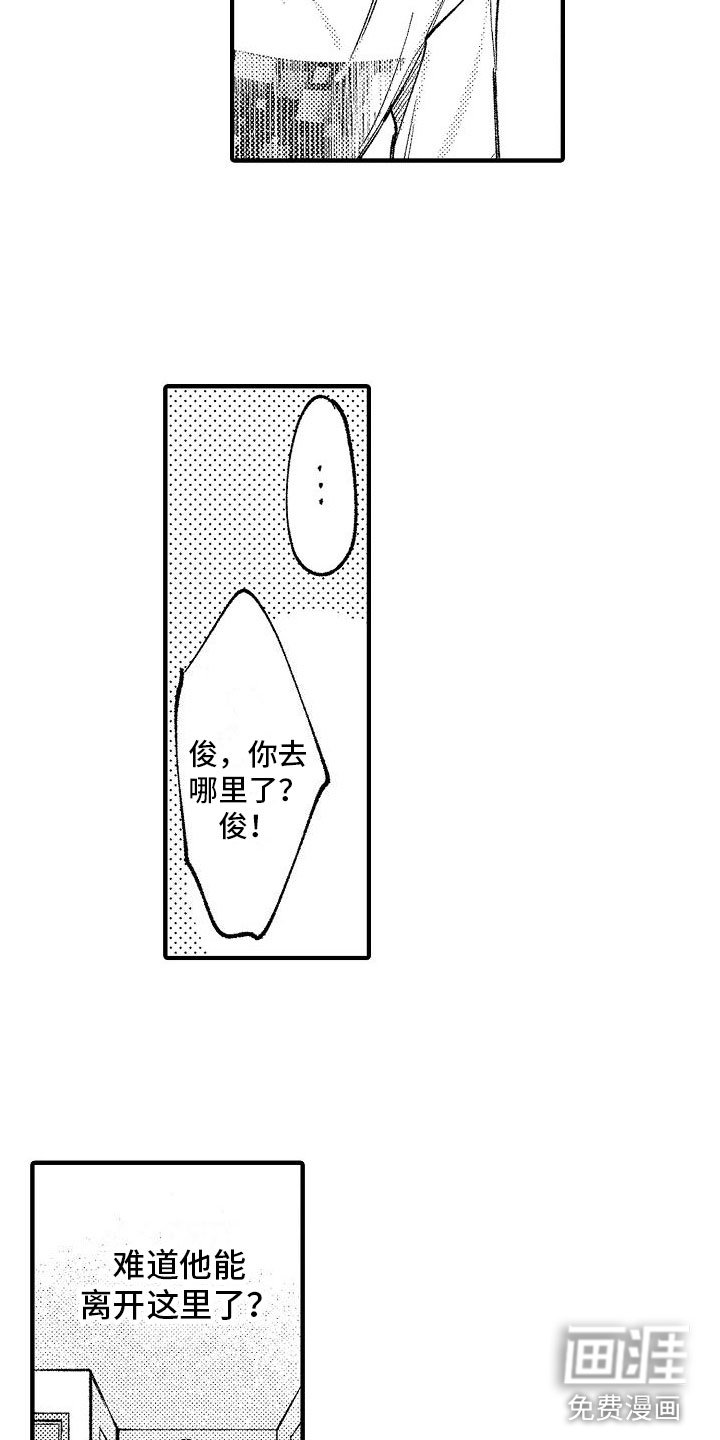 第6章：妈妈
