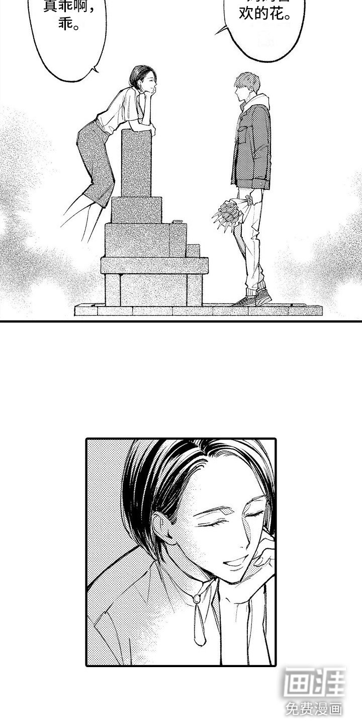 第6章：妈妈