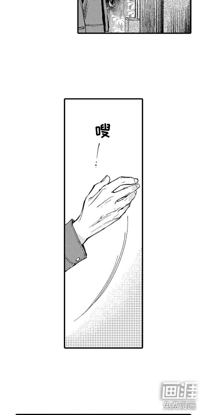 第6章：妈妈