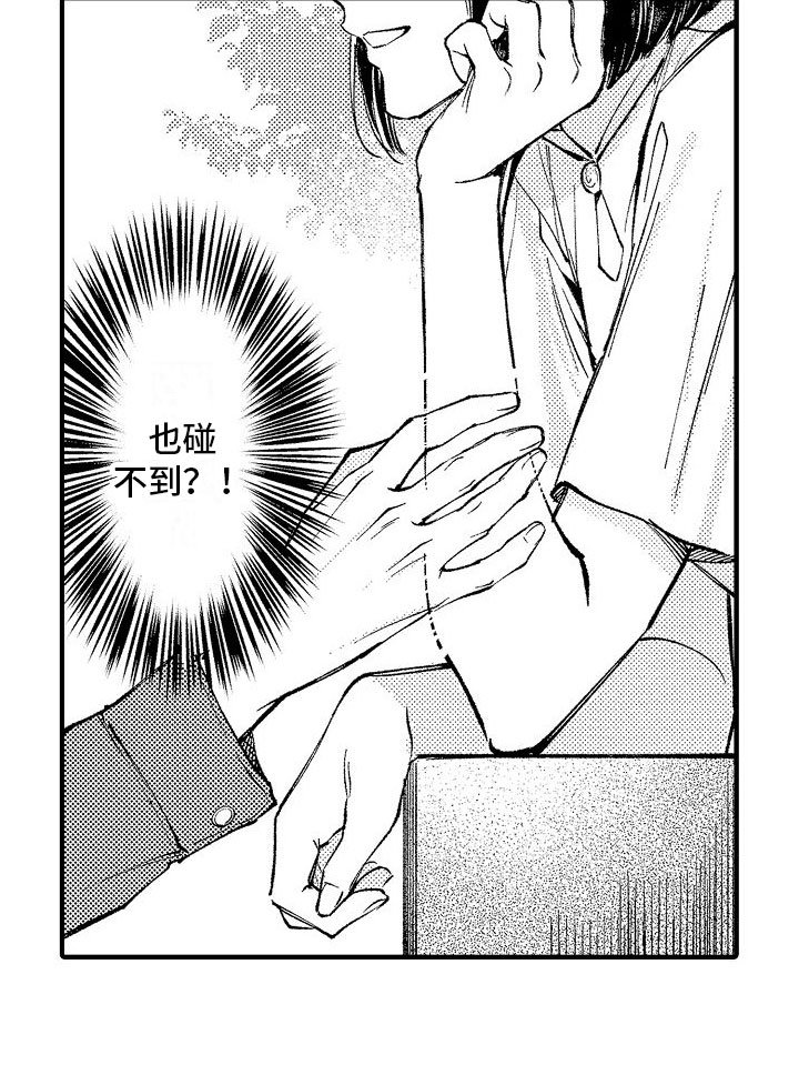 第6章：妈妈