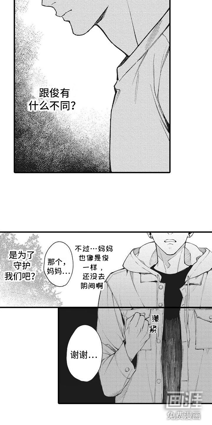 第7章：谢谢