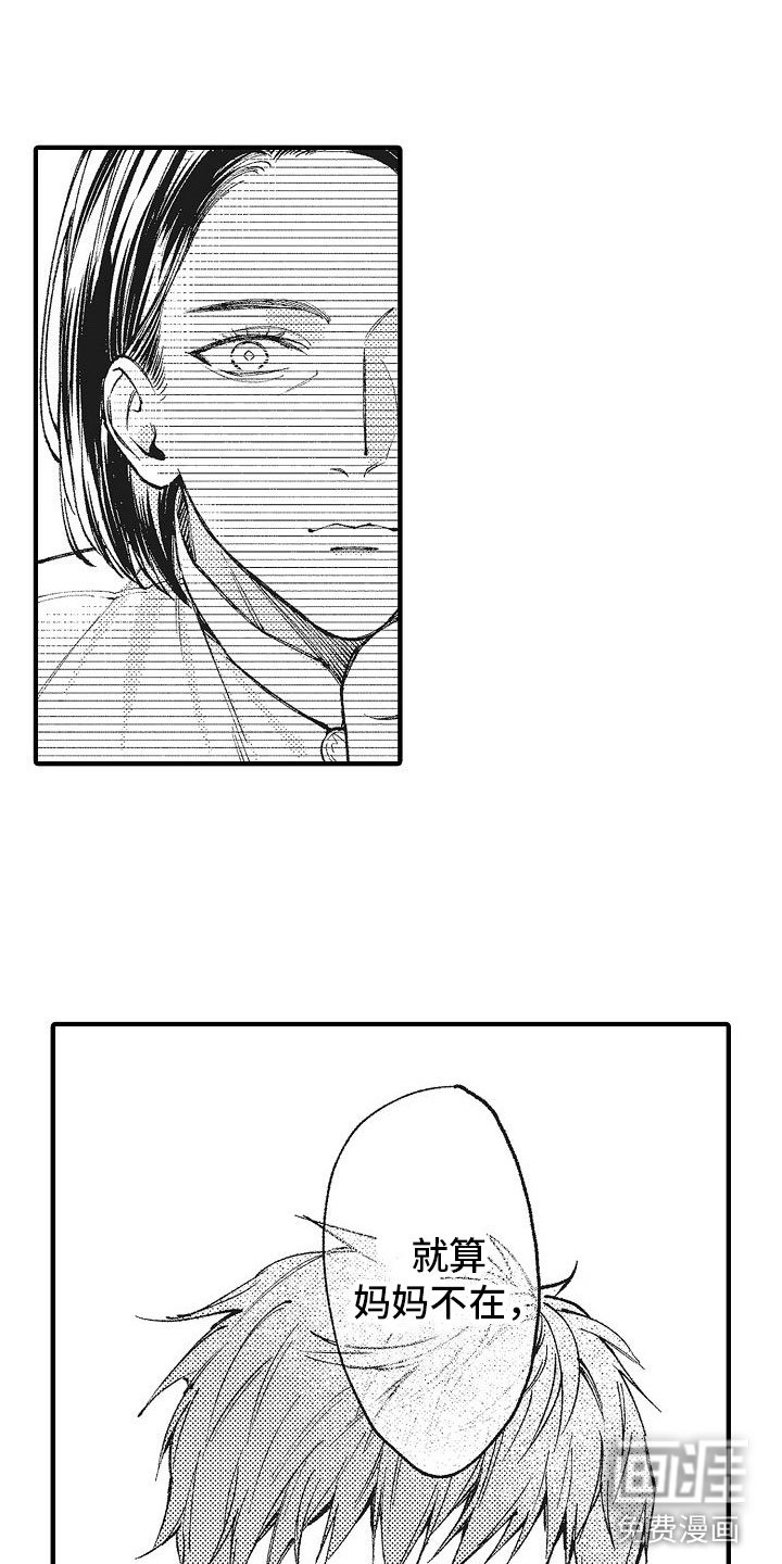 第7章：谢谢