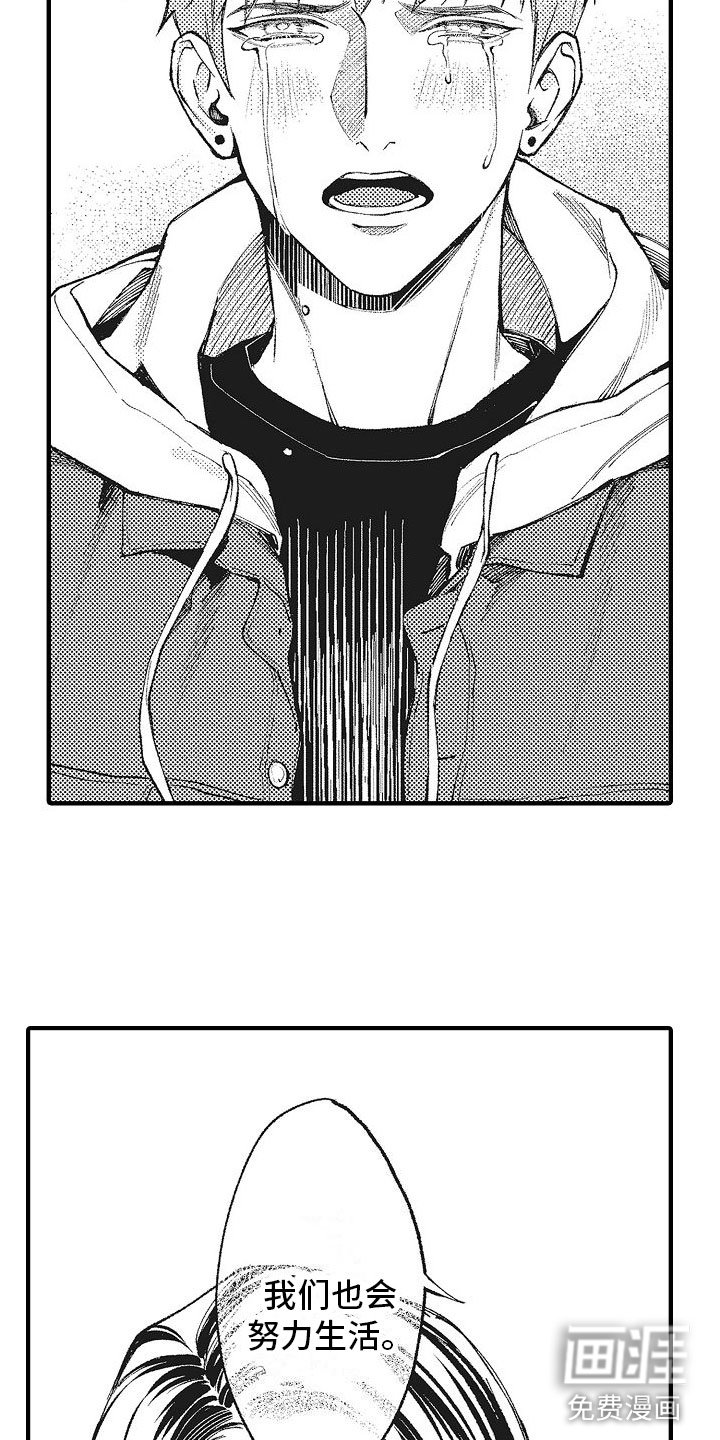 第7章：谢谢
