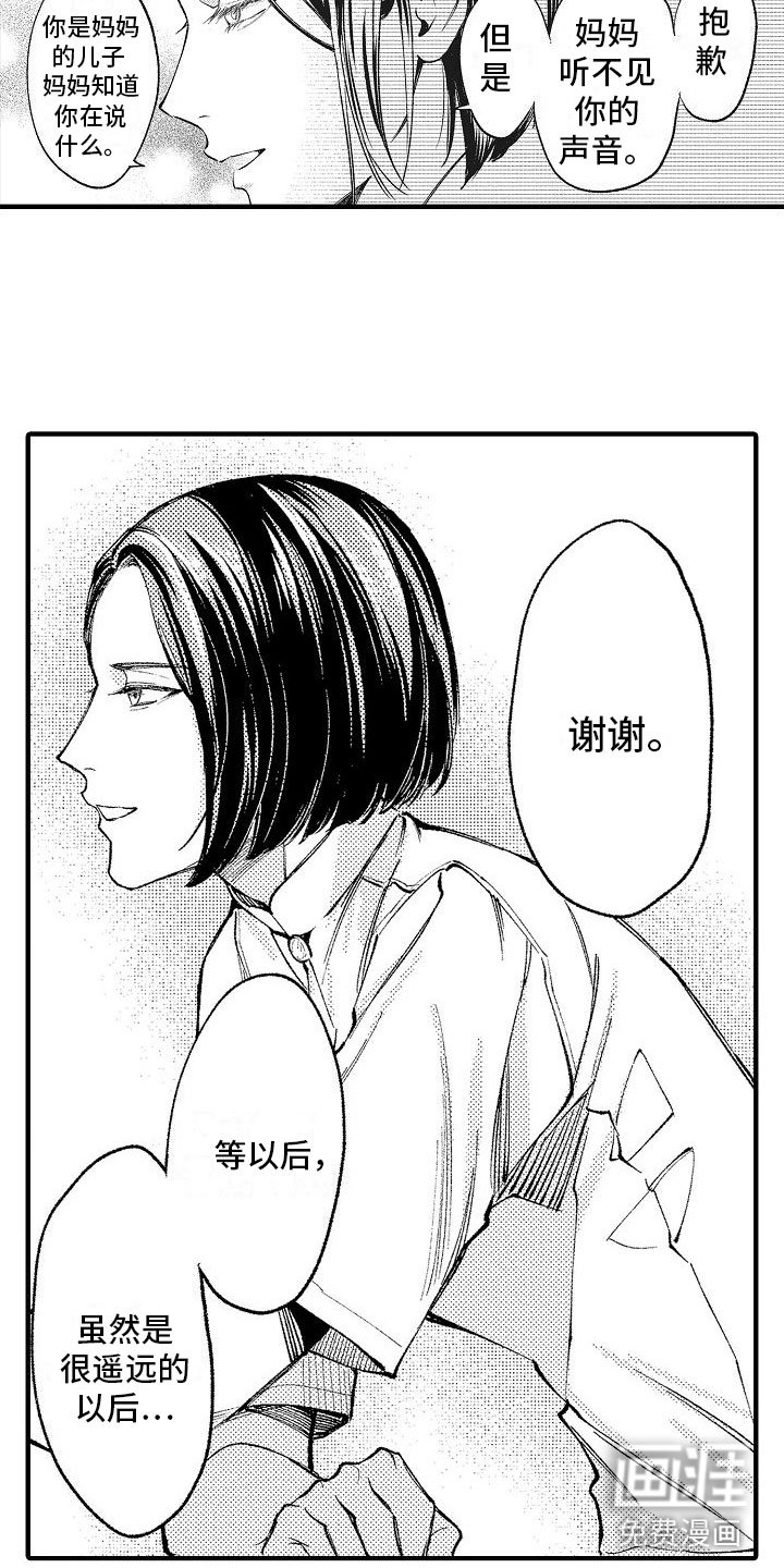 第7章：谢谢